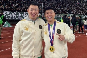 Xingkong Sports-方昊告别国安：感恩球队爱球迷，山水相逢暂别离