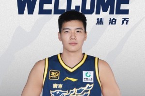 网页版登录入口-CBA官方更新广东15人注册：胡明轩D类延续，焦泊乔在列