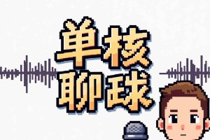 星空体育APP下载-终于，这一次被逆转的不是火箭！